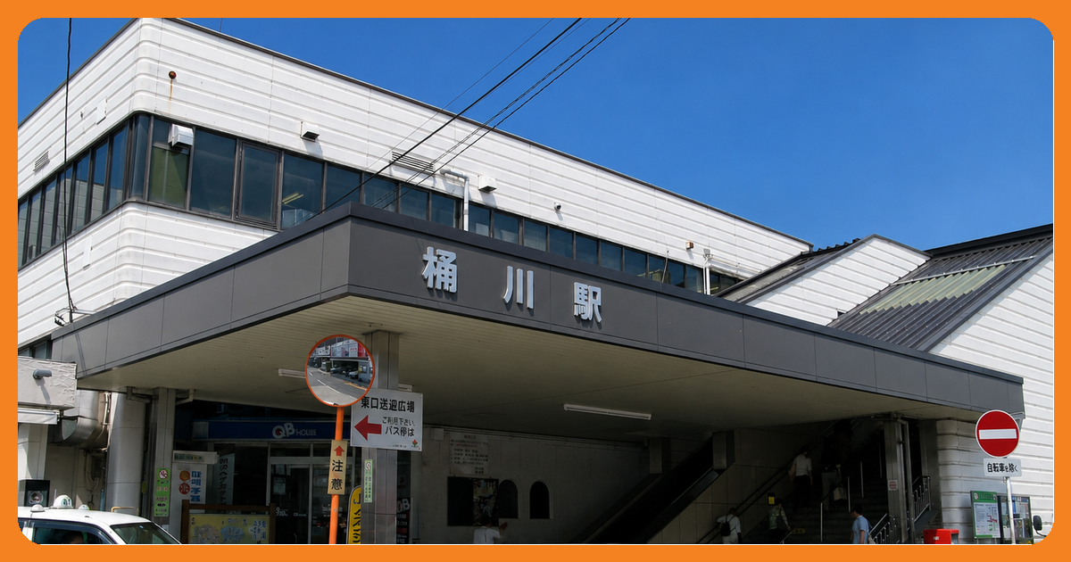 桶川駅の風景