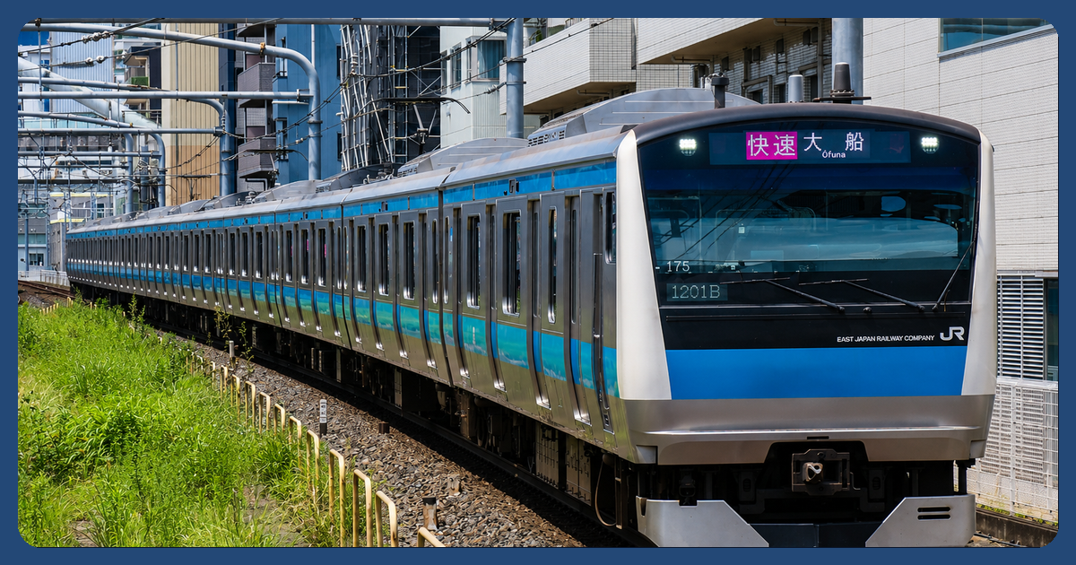 JR京浜東北線 住みやすい駅ランキング まとめ