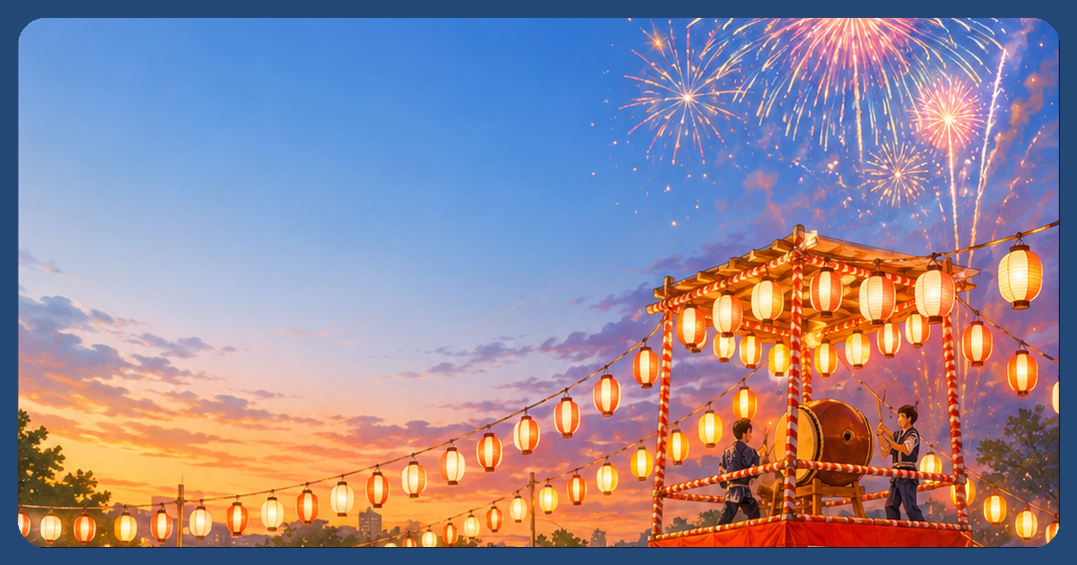 戸田の夏祭り まとめ