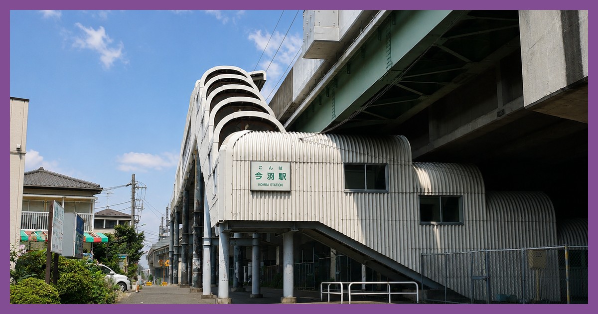 今羽駅の風景