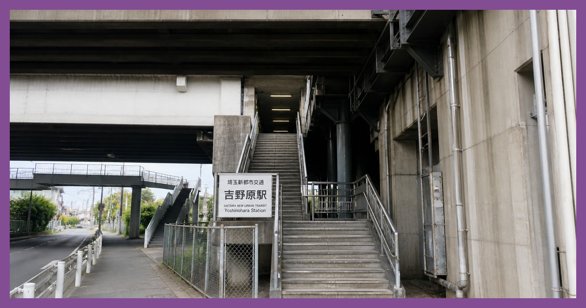 吉野原駅の風景