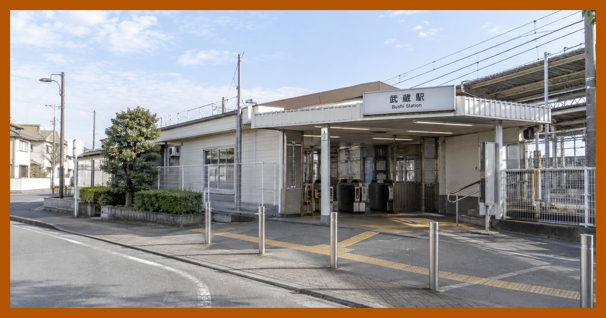 仏子駅の風景