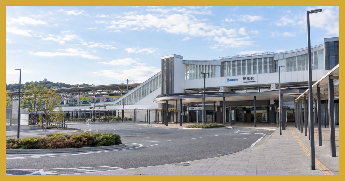 飯能駅の風景