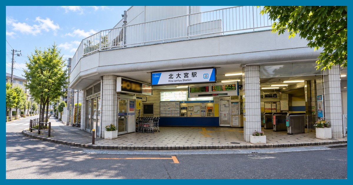 北大宮駅の風景