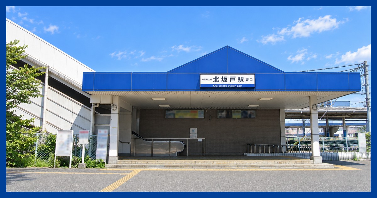 北坂戸駅の風景
