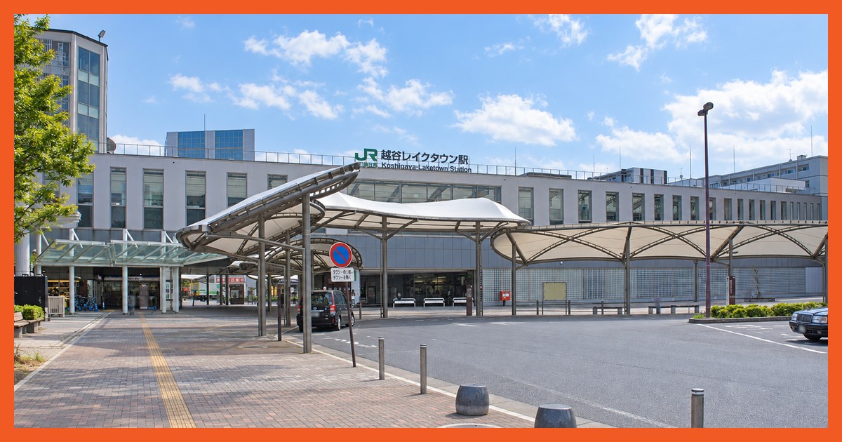越谷レイクタウン駅の風景