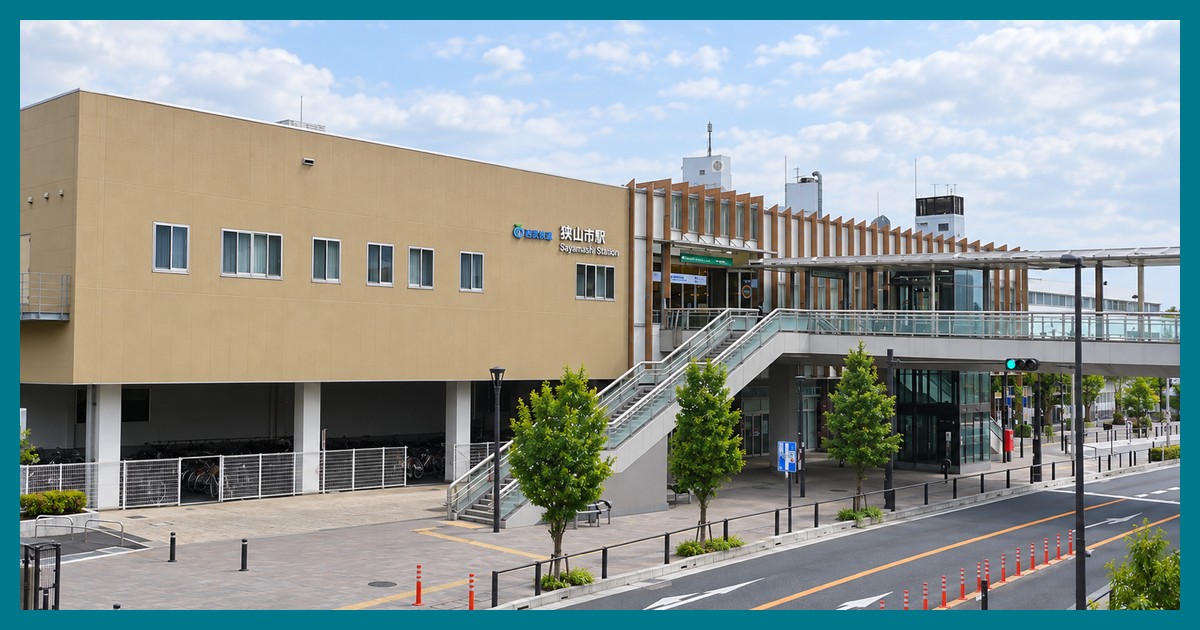 狭山市駅の風景