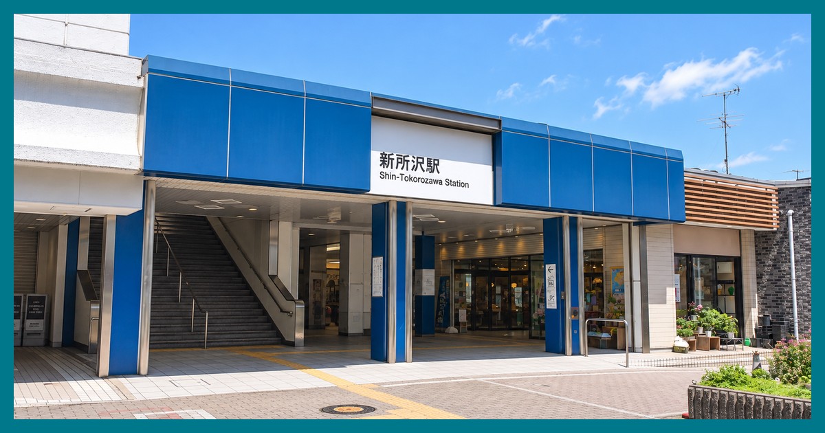 新所沢駅の風景