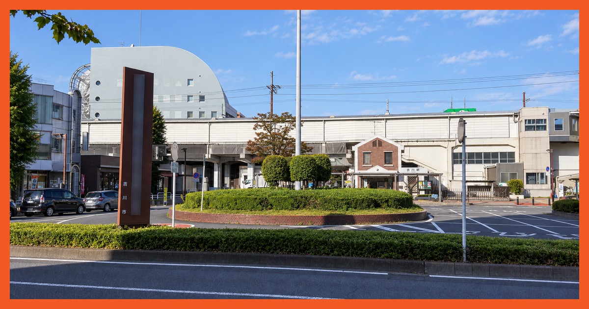 吉川駅の風景